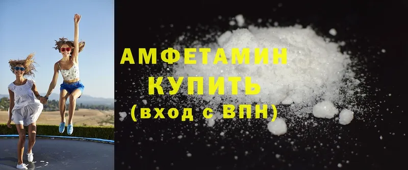 Amphetamine 98%  даркнет сайт  Дорогобуж 