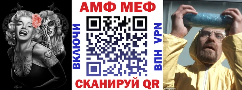 цена наркотик  Дорогобуж  Amphetamine 97% 