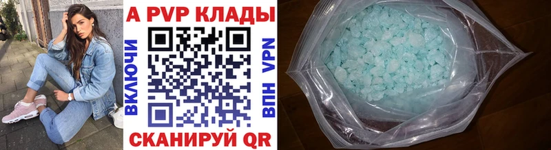 цены   Дорогобуж  Alpha PVP СК 