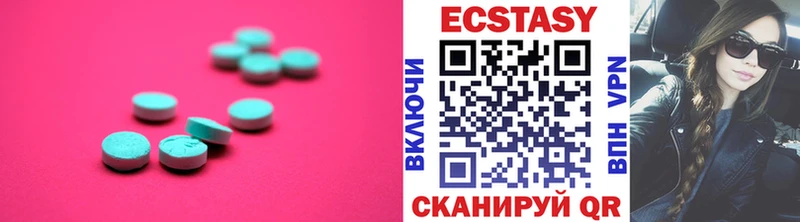 Ecstasy Дубай  Дорогобуж 
