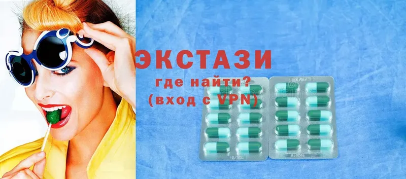 Ecstasy VHQ  Дорогобуж 