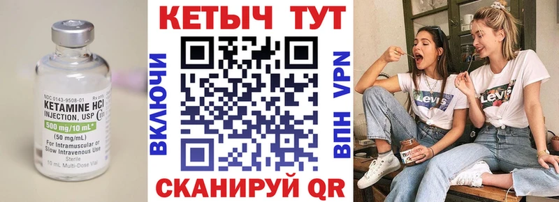 сайты даркнета наркотические препараты  Дорогобуж  Кетамин ketamine  купить наркотики цена  кракен ТОР 