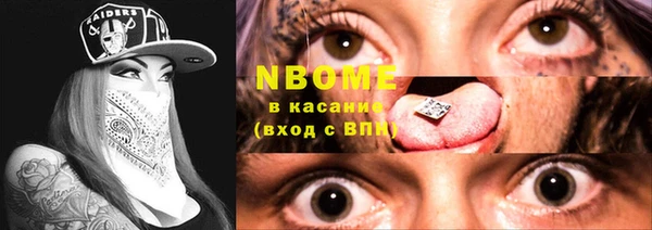 ГАЛЛЮЦИНОГЕННЫЕ ГРИБЫ Горняк