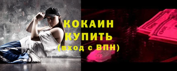 кокс Горнозаводск