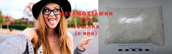 ГАЛЛЮЦИНОГЕННЫЕ ГРИБЫ Горняк