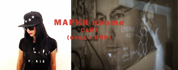 ГАЛЛЮЦИНОГЕННЫЕ ГРИБЫ Горняк