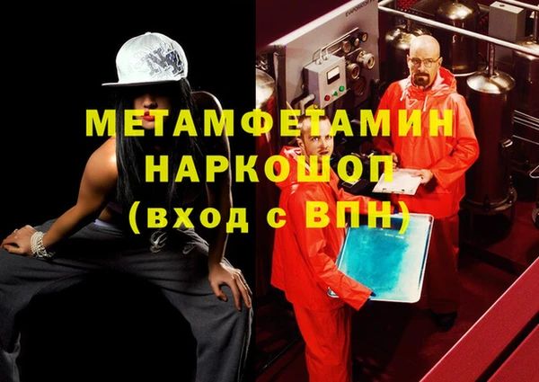 ГАЛЛЮЦИНОГЕННЫЕ ГРИБЫ Горняк