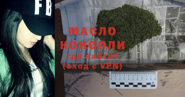 ГАЛЛЮЦИНОГЕННЫЕ ГРИБЫ Горняк
