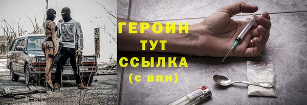 кокс Горнозаводск