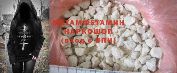 кокс Горнозаводск