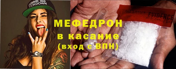 ГАЛЛЮЦИНОГЕННЫЕ ГРИБЫ Горняк