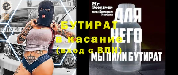 кокс Горнозаводск