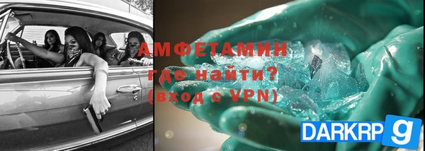 кокс Горнозаводск