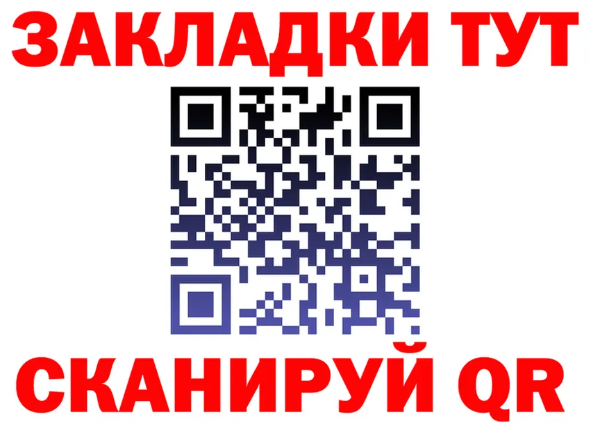 APVP Соль зеркало мориарти omg Дорогобуж