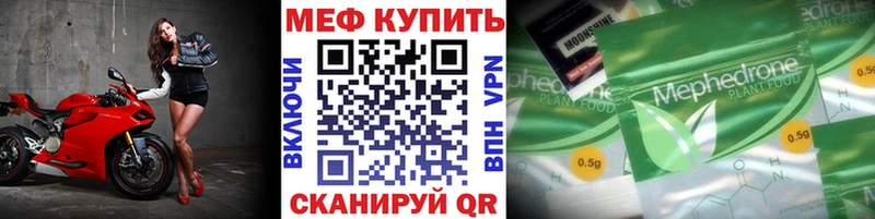 продажа наркотиков  Дорогобуж  mega   Меф мяу мяу 
