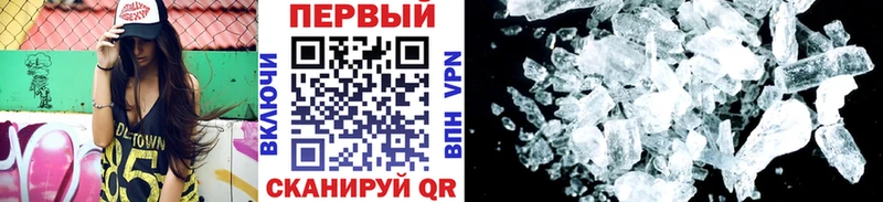 Первитин пудра Дорогобуж