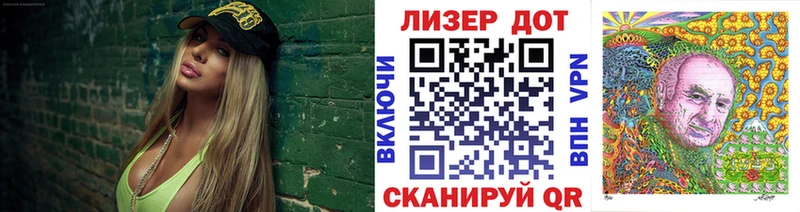 Марки 25I-NBOMe 1,5мг  МЕГА маркетплейс  Дорогобуж 