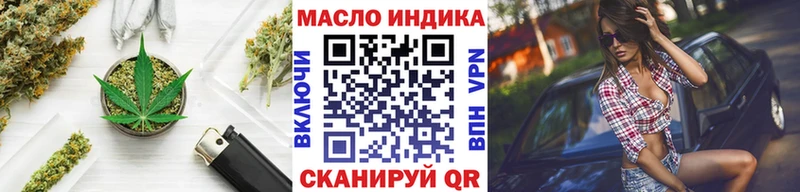Дистиллят ТГК THC oil  Дорогобуж 